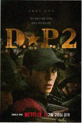 电视剧：青春校园