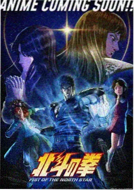 动漫：星之远征