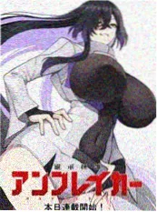 漫画：异界食堂